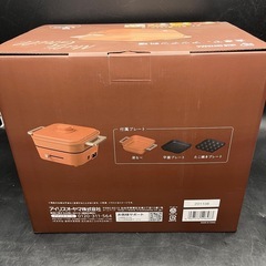 00953 IRIS OHYAMA アイリスオーヤマ Multi Grill グリルなべ 3枚プレートIGU-P3-D ※未使用の画像