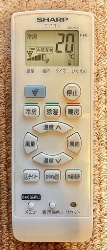 【シャープ製】2019年製 2.5kW エアコン本体＋室外機セット（取り外し済）