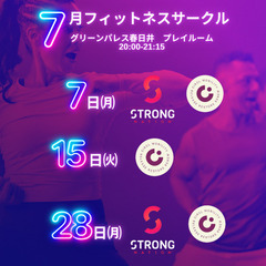 【春日井】初心者歓迎！夜のフィットネスサークル☆運動不足解…