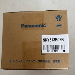 【タイムセール】電動自転車バッテリーの画像