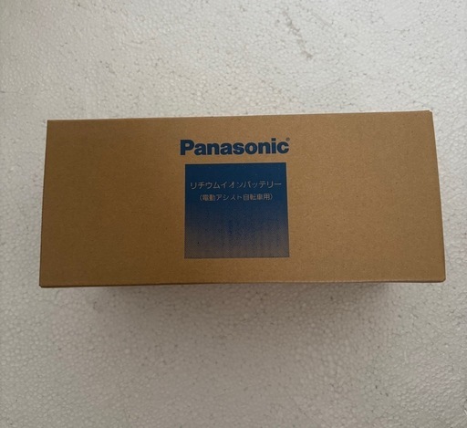 新品　電動自転車バッテリー