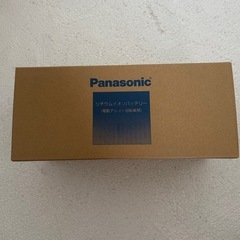 【タイムセール】電動自転車バッテリーの画像
