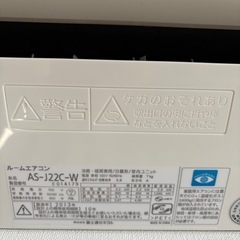 【受け渡し予定者決まりました】エアコンの画像