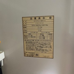 お米計量＋電子レンジなど置けます。の画像