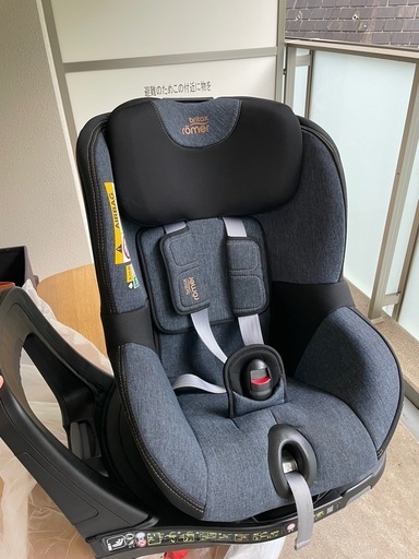 ドイツブランドBRITEXチャイルドシート