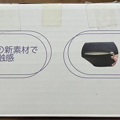 science pillow  枕  グレー 低反発 ゲル ジェル    未使用 新古品の画像
