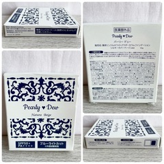 ☆お値引可能☆【新品未使用品】パーリーデュー薬用リンクルホワイトパウダーセラムファンデーションの画像