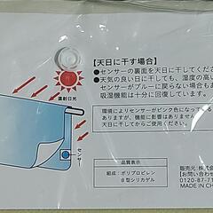ふとん除湿シートの画像