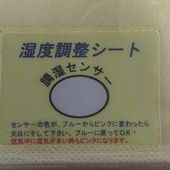 ふとん除湿シートの画像