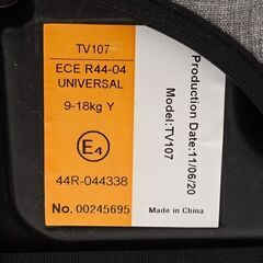 0220529036■ 日本育児 トラベルベスト　EVO　グレーの画像