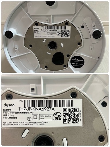 【新品替フィルター付】Dysonダイソン Pure cool TP00 空気清浄機能付