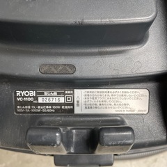 リョービ　業務用掃除機の画像