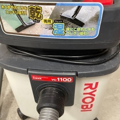 リョービ　業務用掃除機の画像
