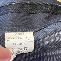 作業ズボン4本セットの画像