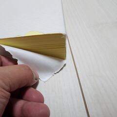 あげます B4用紙 黄色の画像