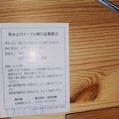 折畳みテーブル　天然木（パイン材）の画像