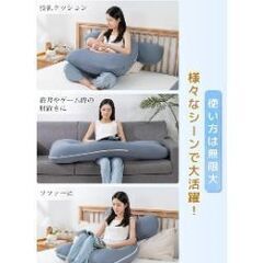 U字型　抱き枕　産前産後にもオススメ！の画像