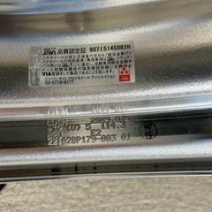 ワーク グノーシスCVS  20インチの画像