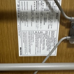 無印良品　一人暮らしセットの画像