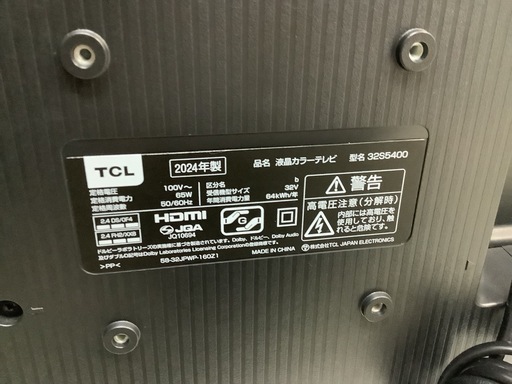 【リサイクルサービス八光】2024年製　TCL　32型液晶TV　ネット動画対応　32S5400