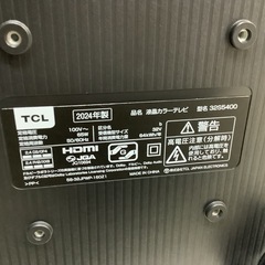 【リサイクルサービス八光】2024年製　TCL　32型液晶TV　ネット動画対応　32S5400の画像