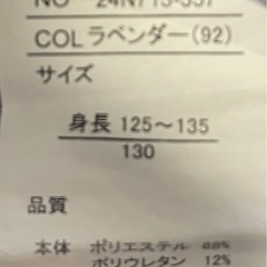 👧🏊130cm 水着の画像