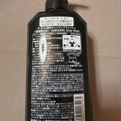 デ・オウ 薬用クレンジングウォッシュ 全身洗浄の画像