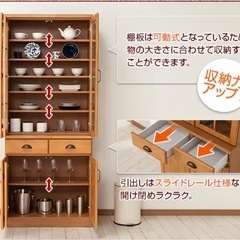 ニトリ　食器棚(ミランダ)ダークブラウンの画像