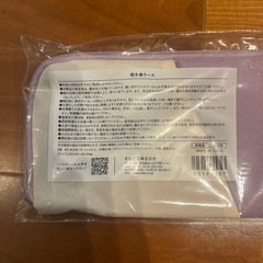 新品未開封　オルビス　吸水傘ケースの画像