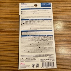 ◆無料も可能◆iPhone12/12pro 液晶保護フィルム 日本製ガラスフィルム ◆の画像