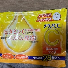 メラノCC マスクパック