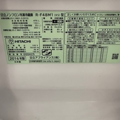 日立ノンフロン冷蔵庫　R-F48M1 年製2016 475L 動作保証の画像