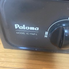 ２個口ガスコンロの画像