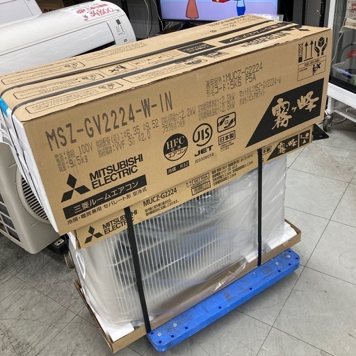 ⭐︎新品⭐︎三菱　2.2kwルームエアコン　MSZ-GV2224