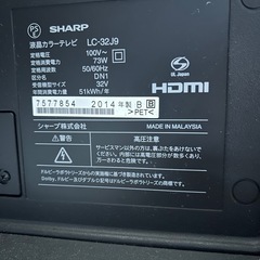 シャープ　32V液晶カラーテレビの画像