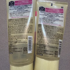 ビオレ おうちでエステ 洗顔ジェルの画像