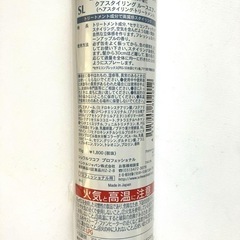 【未使用】プロフェッショナル用ヘアスプレー 定価1,800円➕税の画像