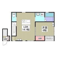 💚💛初期費用8万円パック＆フリーレント1ヶ月付き💛💚敷礼ゼロ✨築...