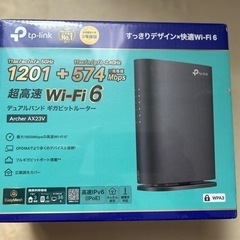 Wi-Fi中継機