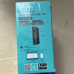 Wi-Fi中継機の画像