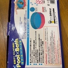 ペット用　プール　Sサイズの画像