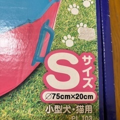 ペット用　プール　Sサイズの画像