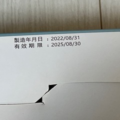 古いマスクの画像