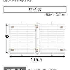 ケージ　　屋根の画像