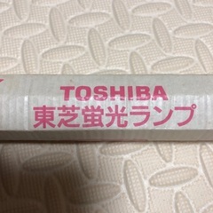新品⭕️蛍光灯　20形　の画像
