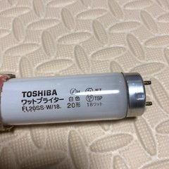 新品⭕️蛍光灯　20形　の画像