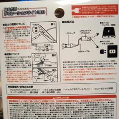 デコレーションライトLEDの画像