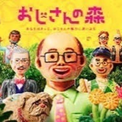 一緒に中洲とか行きませんか？