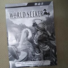 ONE PIECEWORLDシーカーの画像