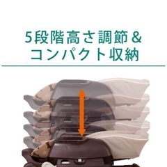 コンビ ハイローチェア ネムリラ FF リバーシブルシートモデル マロンブラウンの画像
